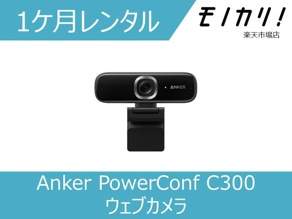 Anker PowerConf C300