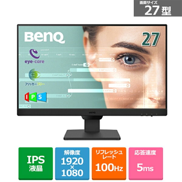 BenQ GW2790-JP