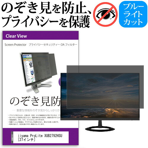 iiyama ProLite XUB2792HSU-B6