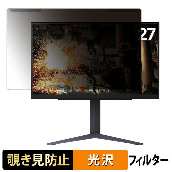 LG UltraGear 27GS75Q-B