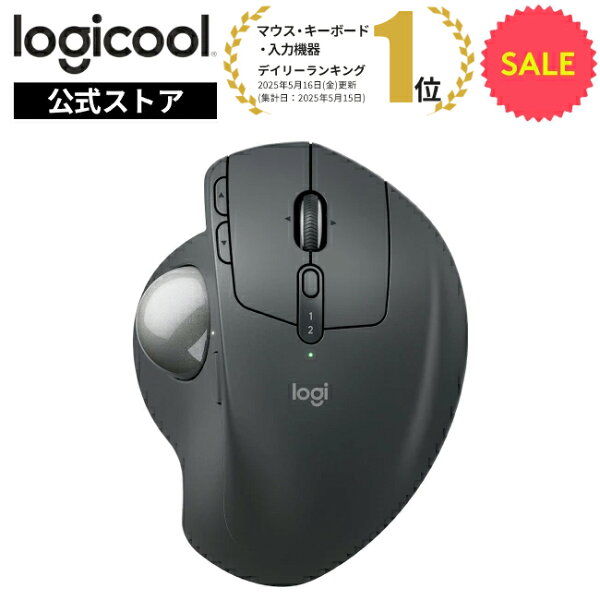 ロジクール MX ERGO S