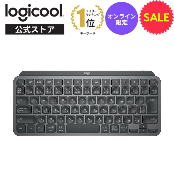 ロジクール MX Keys S