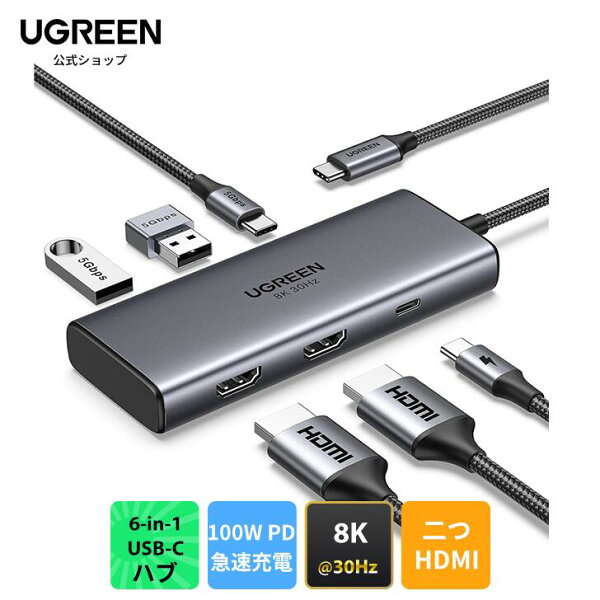 UGREEN Revodok 3画面出力 CM639