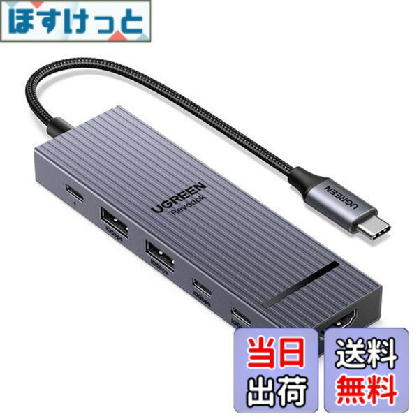 UGREEN Revodok 6-in-1 (100W)