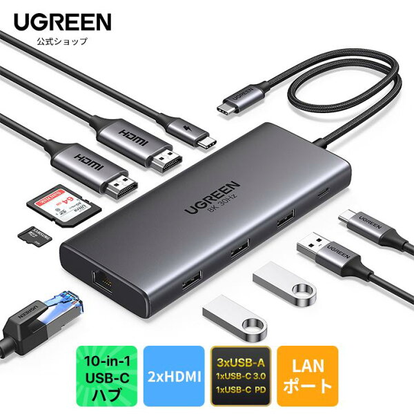 UGREEN Revodok Pro 210 (10-in-1)